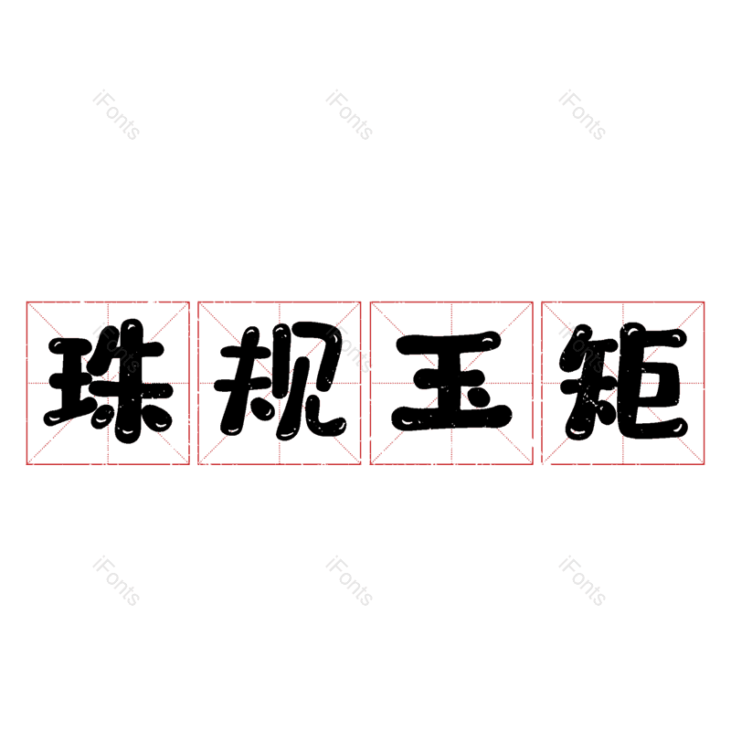 图片,元素,PNG,免抠素材
